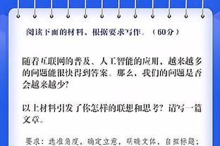 天津某球馆恶搞张镇麟 媒体人：球打得不好可以批评 但这有点过了